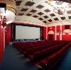 Кинотеатры в Тисуле